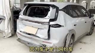 广汽埃安后部事故维修全过程Gac Aean rear accident maintenance process