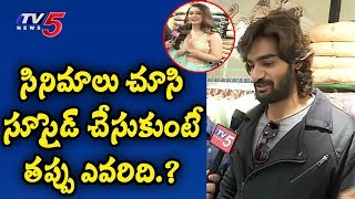 RX100 Hero Karthikeya Comments On Jagtial Love Incident | TV5 News
