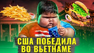 Что, если бы Америка победила во Вьетнаме?