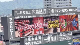 20230423　ﾏﾂﾀﾞｽﾀｼﾞｱﾑで試合前に流れるCM集 いろいろ　広島東洋ｶｰﾌﾟ主催試合　広島ﾛｰｶﾙもあります@MAZDA Zoom-Zoom ｽﾀｼﾞｱﾑ広島･ﾋﾞｼﾞﾀｰﾊﾟﾌｫｰﾏﾝｽ