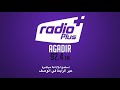 LIVE: Radio Plus Maroc en Direct