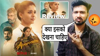 Annapoorani Movie Review | annapoorani full movie hindi | Review | Netflix | Nayantara