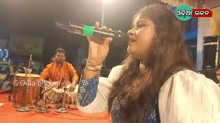 ସଜନୀ ସଜନୀ ରେ ଓଡ଼ିଆ ଭଜନ ll SAJANI SAJANI REE ODIA BHAJAN SONG