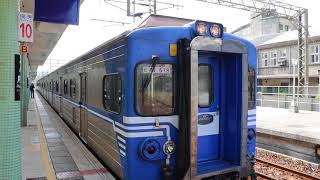 台鐵 4198次 區間車 EMU500 瑞芳站 開車