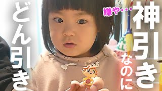 【初体験】「あつ森」チョコエッグ開封！大食い2歳児“初”チョコエッグに大興奮　シークレットには興味なし　2歳7ヶ月　みっぱちゃんねる