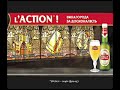 stella artois «Винагорода за досконалість»