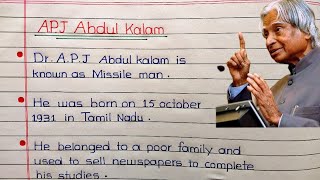 10/20 lines on APJ Abdul Kalam || APJ Abdul Kalam Biography || About APJ Abdul Kalam
