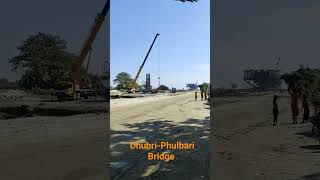 Dhubri-Phulbari Bridge || Construction || Bridge || River || Brahmaputra || Longest Bridge ||