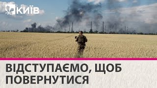 Ми змушені відступати, бо маємо зберегти людей та накопичити сили для контрнаступу - Ягун