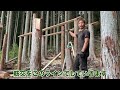 【サウナ小屋diy】丸太を半分にして屋根の土台を作り、いちよ筋交をする【サウナ職人への道 3】