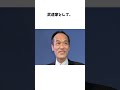 東国原氏、阿部詩にあえての辛口意見「競技進行を妨げてまで泣きじゃくった選手が過去にいただろうか」 雑学 エンタメ 解説