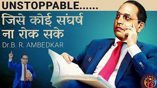 Unstoppable. Dr Baba Saheb Bhim Rao Ambedkar LIFE STORY & PRACTICAL LESSON