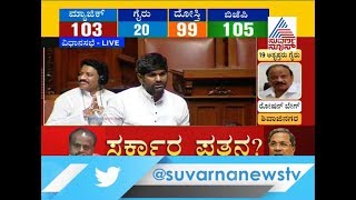 Kampli MLA JN Ganesh Speech in Karnataka Assembly