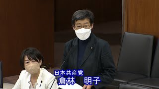 医療機関　罰則撤回を　感染症法改定案を批判　2022.11.15