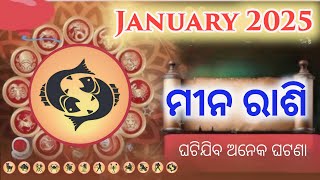 Pisces /meena rashi Masika Rasifala || Monthly horoscope ||January 2025 horoscope ||Rashifal odia