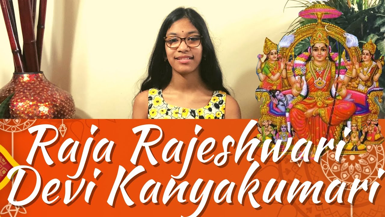 Raja Rajeshwari Devi Kanyakumari - YouTube