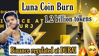 Luna classic hindi | Luna classic news today | Luna coin updates | Crypto news today | binance dubai