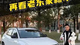 再看老东家新车，和10多年前一样能打全新途胜L  全球硬核高能SUV