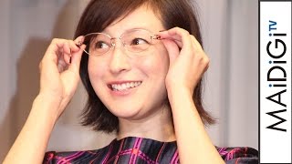 広末涼子、“メガネ愛”語る！メガネベストドレッサー賞受賞に笑顔　「第29回日本メガネベストドレッサー賞」