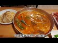 당일치기로 다녀오는 강화도와 석모도 가 볼만한 곳 best 3