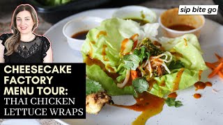 Thai Chicken Lettuce Wraps (Cheesecake Factory Menu Tour + Review)