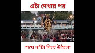 Joy boroma #naihati boroma