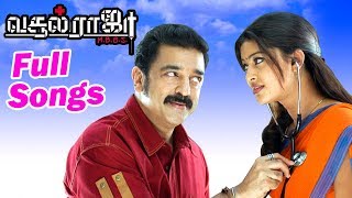 Vasool Raja MBBS Full Movie Songs | Tamil Movie Video Songs | Kamal Haasan Songs | Bharadwaj Hits |