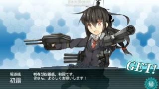 【艦これ】建造で初霜をゲット