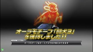 湾岸ミッドナイト6R くろねこ極め三段達成動画