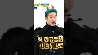 주간아이돌 원어스 이도 악마 인생 박쥐 부르는 사나이   Weekly idol oneus #leedo devi life #kpop #oneus