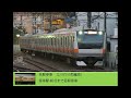 西立川駅発車メロディ「雨のステイション」