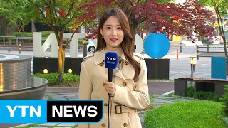 [날씨] 출근길 쌀쌀, 낮 포근...낮부터 영동 강풍 / YTN