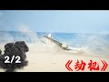 2024韩国最新空难大片《劫机》下正式来袭 #电影解说  #movie