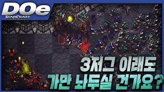 2019.3.5(화) Zerg 『삼 저그를 방치해?』 초반 삼 저그를 방치하면 후반에 생기는 일! 압도적인 물량! 스타 빨무 팀플