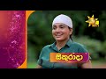 අකුරු මැකී නෑ akuru maki na episode 128 2020 12 30