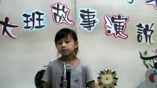 嘟嘟幼兒園 103學年度 大班故事演說 20