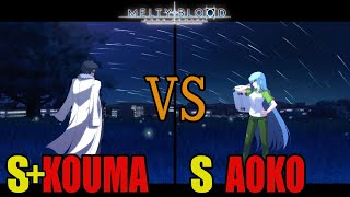 【メルブラ】S+ 紅摩│KOUMA vs S 青子│AOKO【MELTY BLOOD TYPE LUMINA】