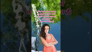 ध्यान #shorts #motivation #trending #sortvideo suvichar