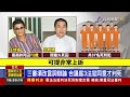 37名死囚聲請釋憲 死刑合憲限縮適用範圍