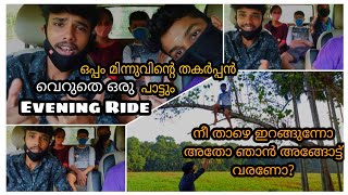 വെറുതെ ഒരു Evening ride|ഒപ്പം മിന്നുവിന്റെ  തകർപ്പൻ പാട്ടും| CHATHIKKATHA CHANTHU'S VLOG NO: 11