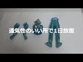 非売品を掃除する！ ウルトラヒーローシリーズ ウルトラマンヒカリ 限定 ソフビ　ultraman toys