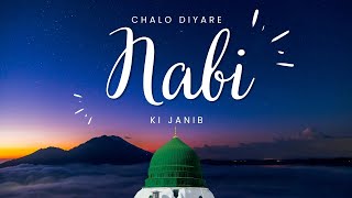 Chalo Diyare Nabi Ki Janib |Fatima Islamic Channel|