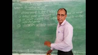 सोवियत प्रणाली के दोष भाग 7 political science class 12th