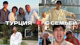 СЕМЕЙНАЯ ПОЕЗДКА, 27 человек 🤯😍 SixtyRich Vlog