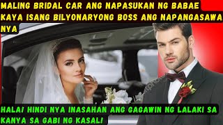 MALING BRIDAL CAR ANG NAPASUKAN NG BABAE KAYA ISANG BILYONARYONG BOSS ANG NAPANGASAWA NYA