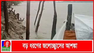 ঘূর্ণিঝড় সিত্রাংয়ের প্রভাবে তলিয়ে গেছে খুলনার নিম্নাঞ্চল