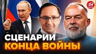 Срочно! Путин ошарашил решением. Вышел с 2 планами войны. Все решится весной?