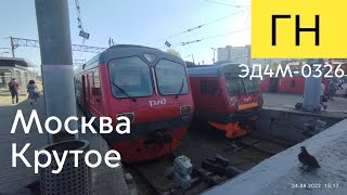 Поездки #180 Горьковское направление МЖД: Москва - Крутое // 24 августа 2022