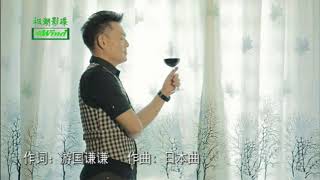 林祐宾 昨夜梦醒时