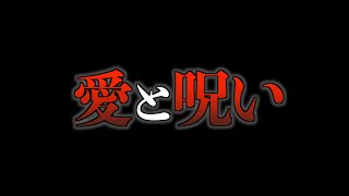 【休載キツイ】終わり＝始まりかもしれない..。(呪術廻戦 最新221話 考察)【※ネタバレ注意】